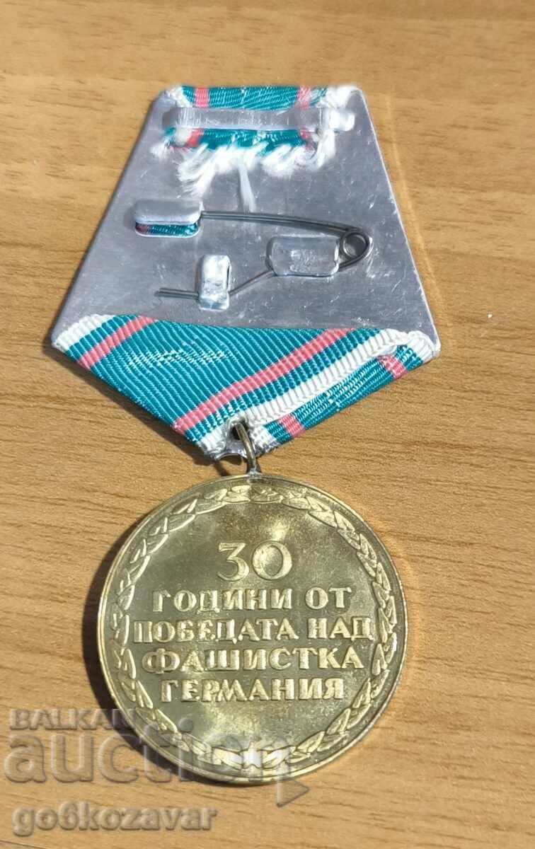 Medal Order of the NRB 1975 with price 6.00 BGN | € 3.07 Medal Order of the NRB 1975 with price 6.00 BGN | € 3.07