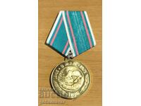 Medal Order of the NRB 1975