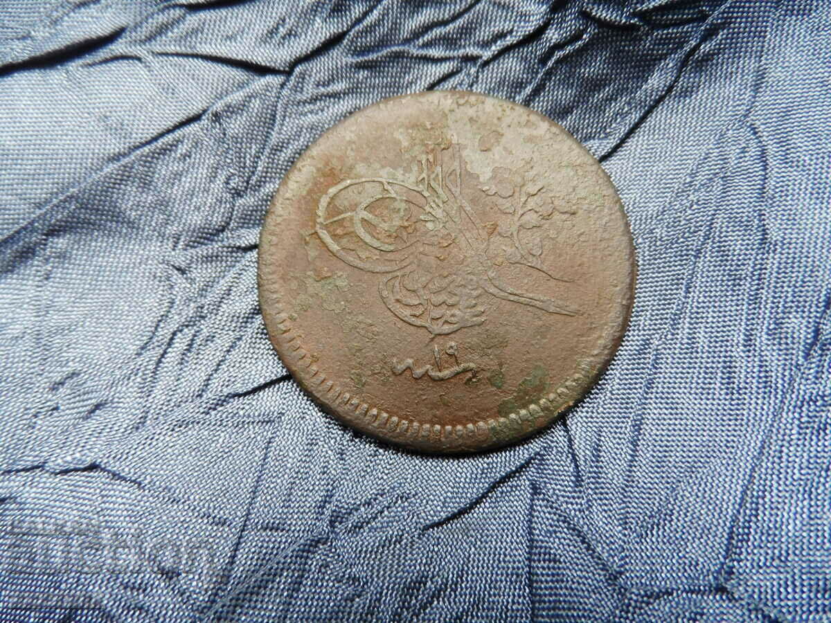 Τουρκικό νόμισμα με τιμή € 6.00 | 11.73 BGN Τουρκικό νόμισμα με τιμή € 6.00 | 11.73 BGN