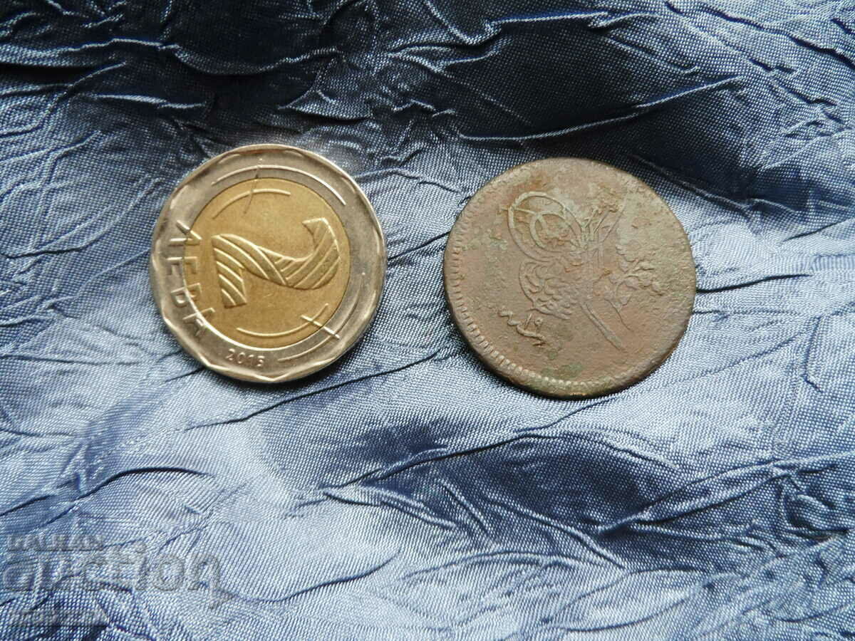 Аукцион Турска монета Аукцион Турска монета