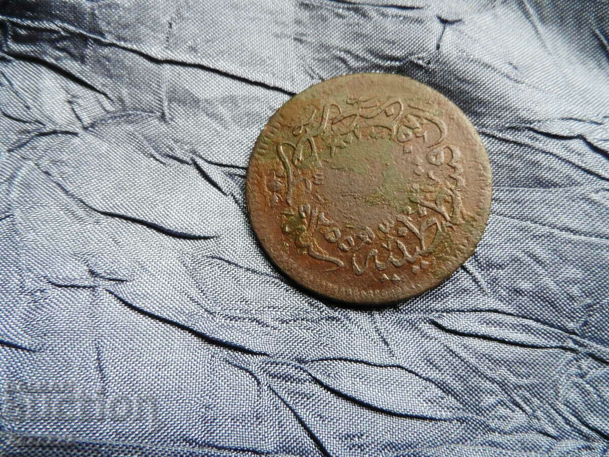 Turkish coin