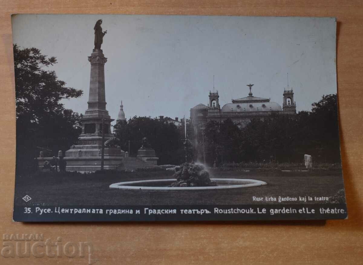 Paskov - Ruse Central Garden and City. Theater