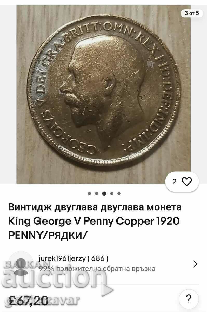 Great Britain King George V Double Head Double Coin Rare RRR - 6