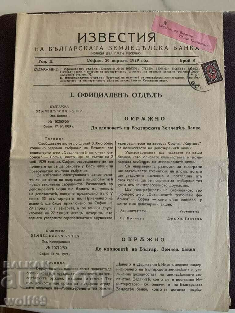 Authentic newspaper "Izvestia" - 30.04.1929 with the mark Regular