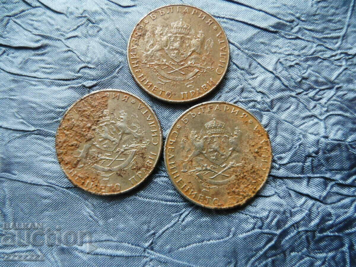 3 pcs. 2 BGN 1943 with price 60.00 BGN | € 30.68 3 pcs. 2 BGN 1943 with price 60.00 BGN | € 30.68