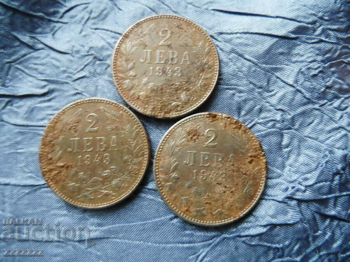 Auction 3 pcs. 2 BGN 1943 Auction 3 pcs. 2 BGN 1943