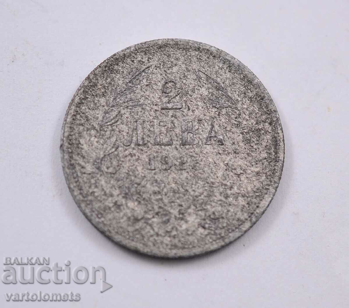 2 BGN 1923 - Bulgaria › Țarul Boris III