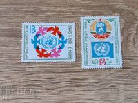 Bulgaria 1985 40 years UN