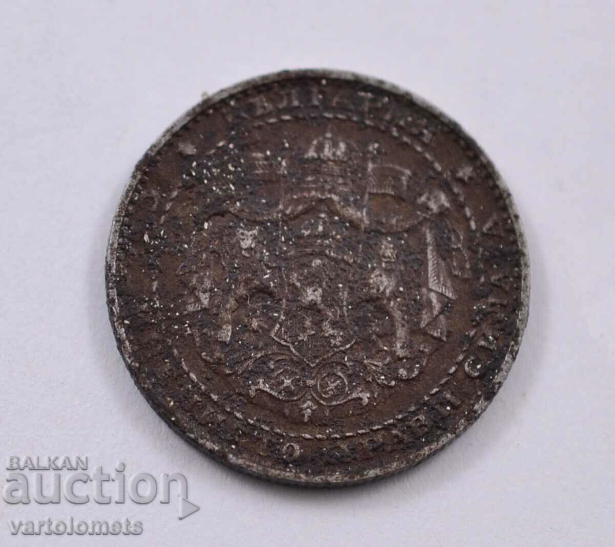 1 lev 1941 - Bulgaria › Tsar Boris III with price 15.00 BGN | € 7.67 1 lev 1941 - Bulgaria › Tsar Boris III with price 15.00 BGN | € 7.67