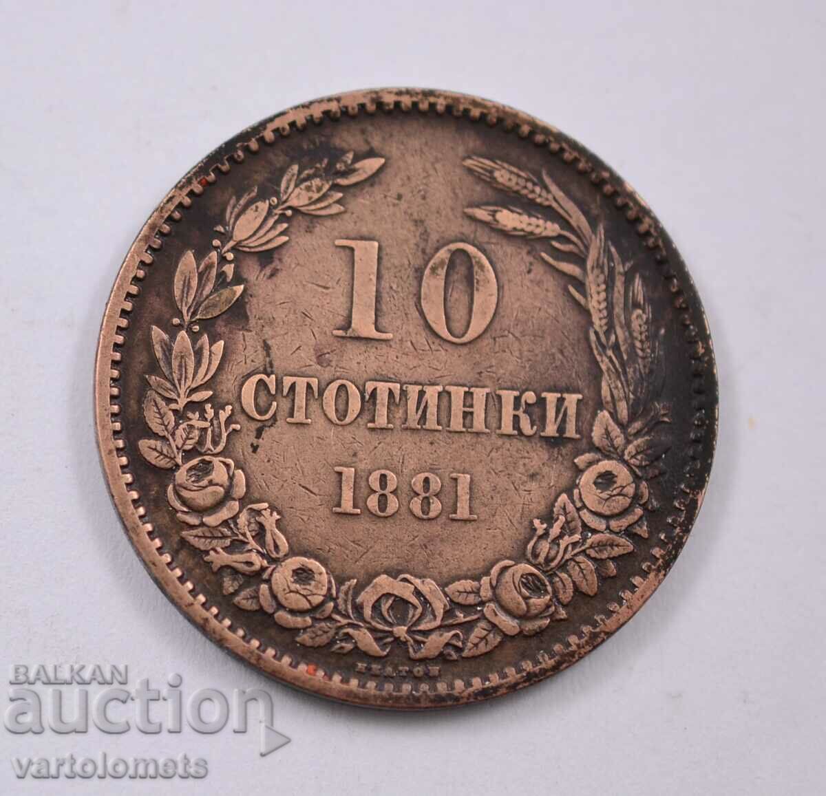 10 cents 1881 - Bulgaria › Principality of Bulgaria