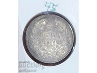 Bulgaria 2 BGN 1912 Silver! Top coin!