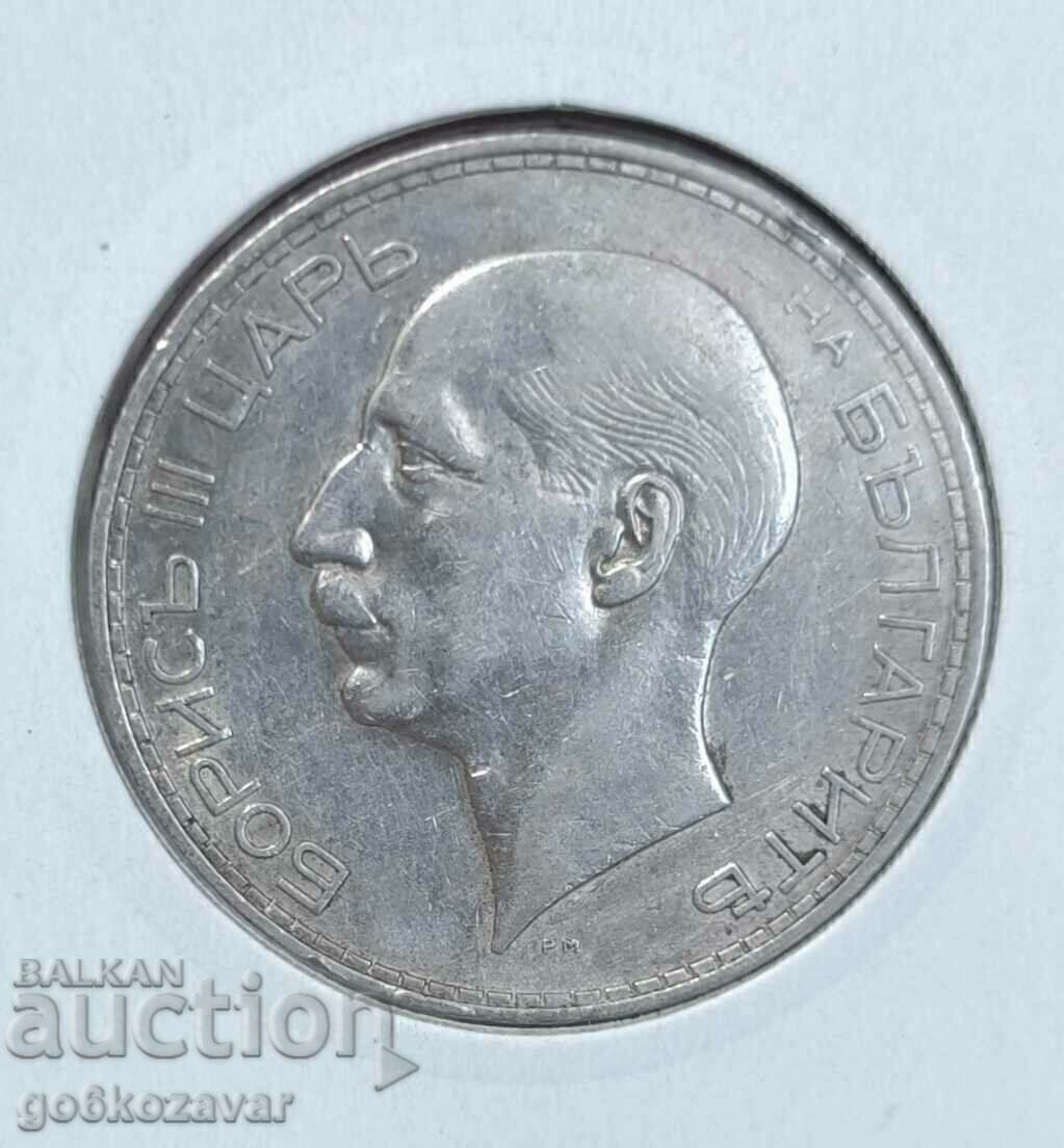 Βουλγαρία 100 BGN 1937 Ασήμι! με τιμή € 37.00 | 72.37 BGN