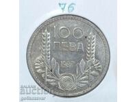 Bulgaria 100 BGN 1937 Silver!