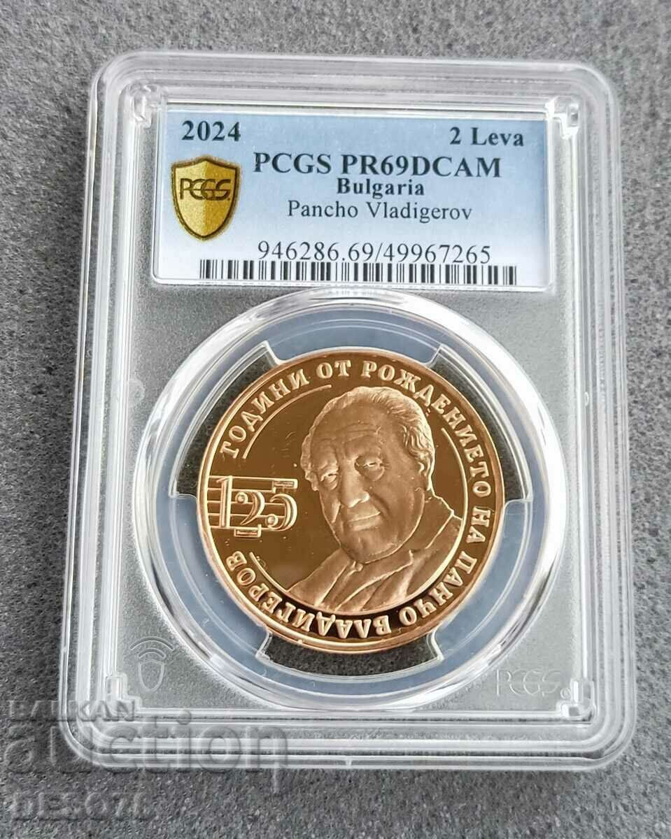 От 0.01ст. 2 лева 2023 г. Панчо Владигеров PR 69 DCAM PCGS