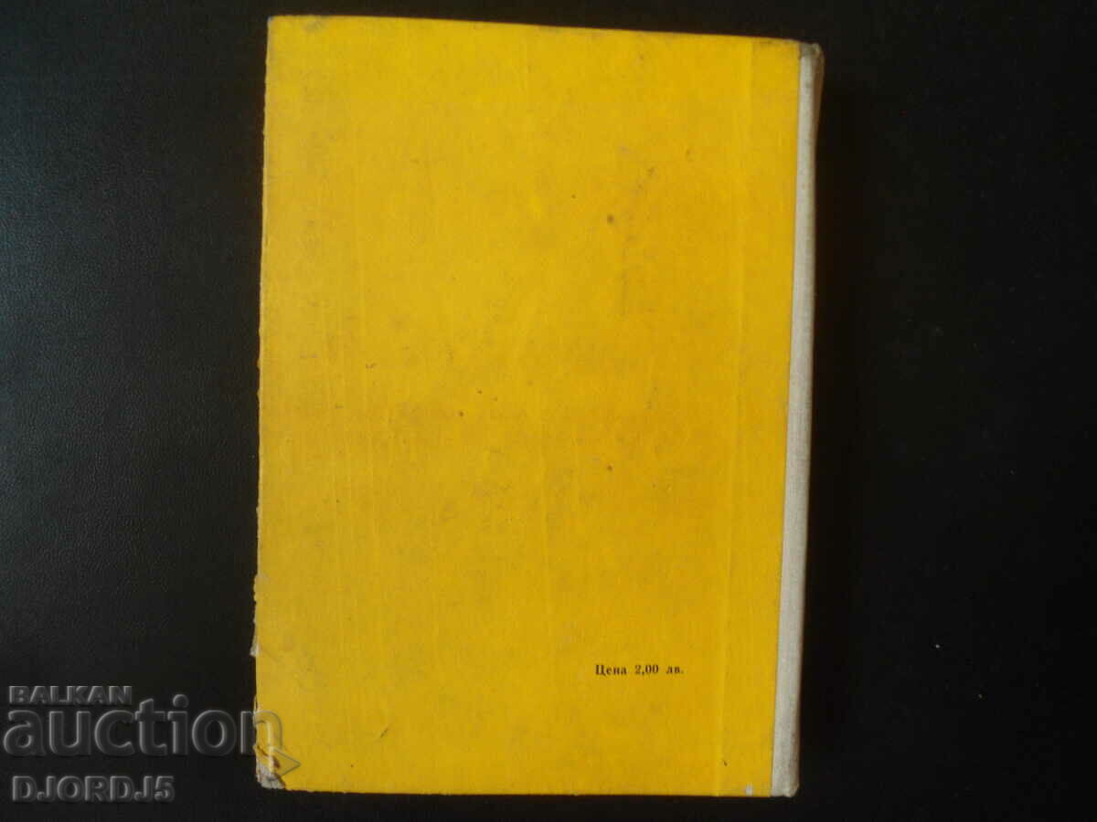 JAZZ, history, theory, practice - 5 JAZZ, history, theory, practice - 5