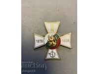 Military jubilee badge 50 years since liberation