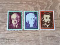 Bulgaria 1985 Prominent composers