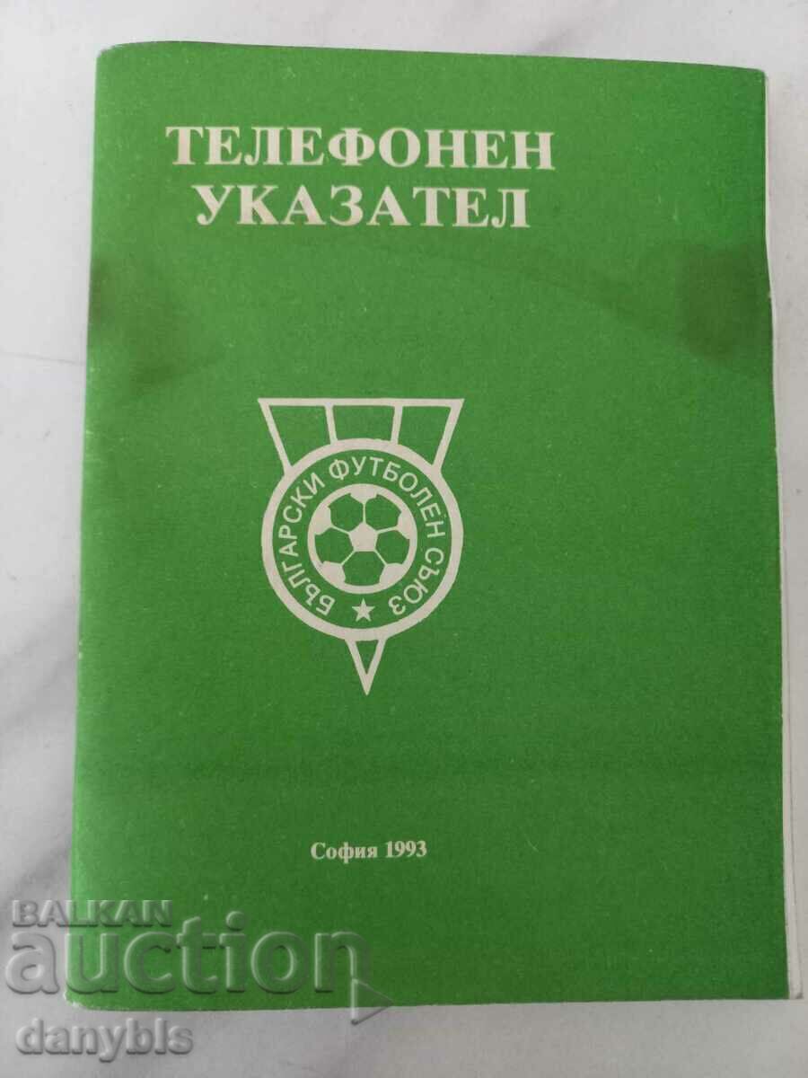 BFS - telephone directory for 1993 BFS - telephone directory for 1993