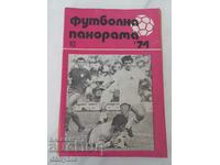 Football Panorama - October 1974