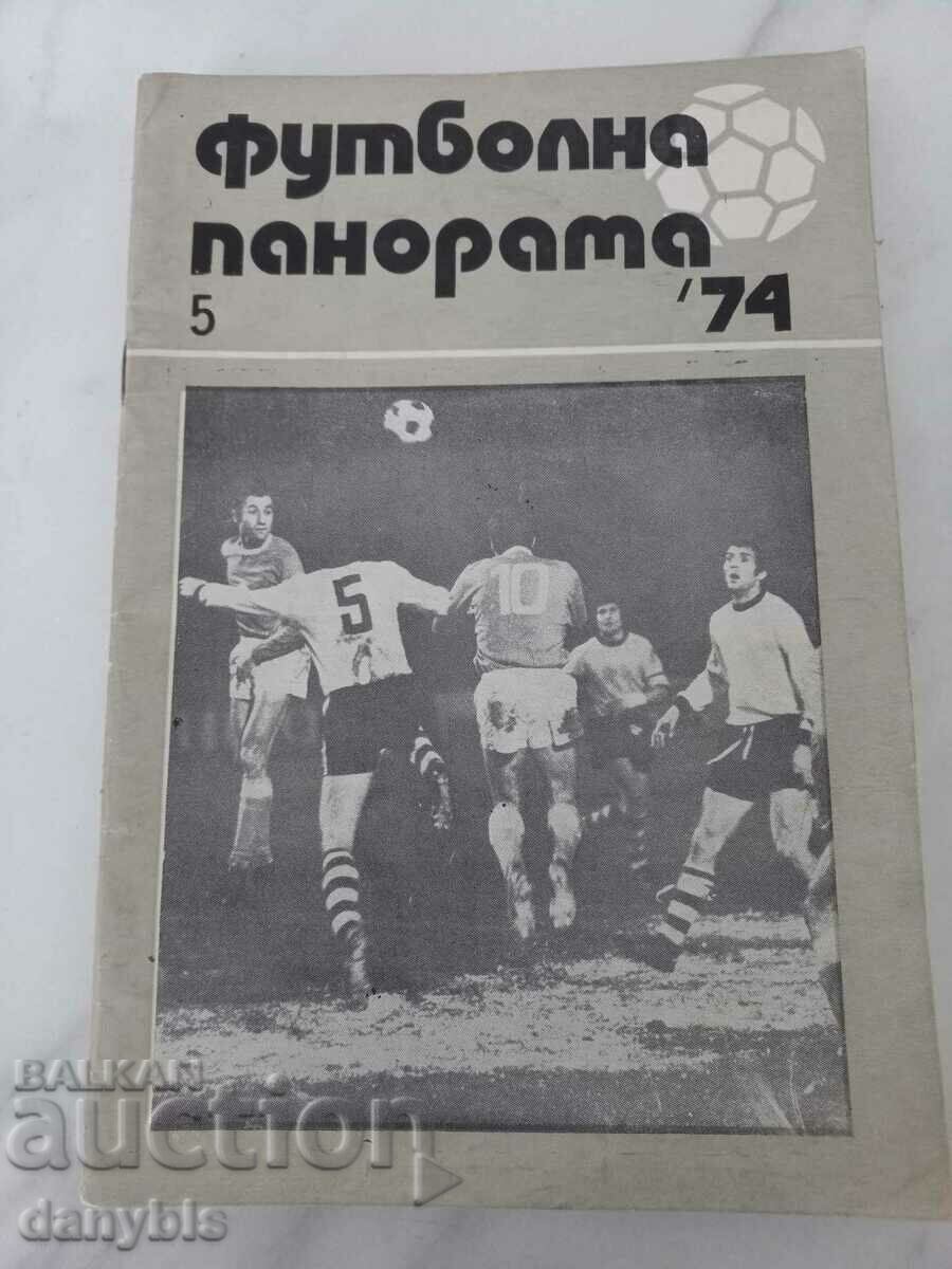 Футболна панорама - май 1974 г