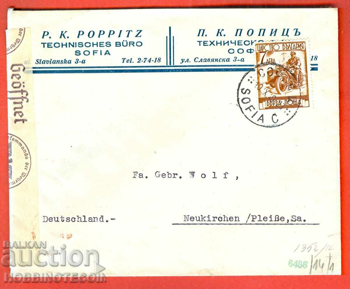 BULGARIA TRAVELED ENVELOPE SOFIA GERMANY 1940 CENSORSHIP EXPRESS MAIL