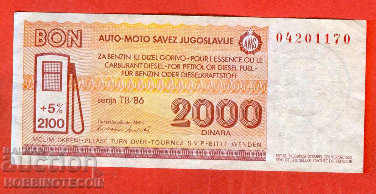 IUGOSLAVIA IGOSLAVIA DESTINATOR DE COMBUSTIBIL - 1986 - 2000 de dinari IUGOSLAVIA IGOSLAVIA DESTINATOR DE COMBUSTIBIL - 1986 - 2000 de dinari