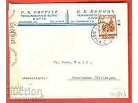 BULGARIA PLIC CĂLĂTORIT SOFIA GERMANIA 1940 CENZURA