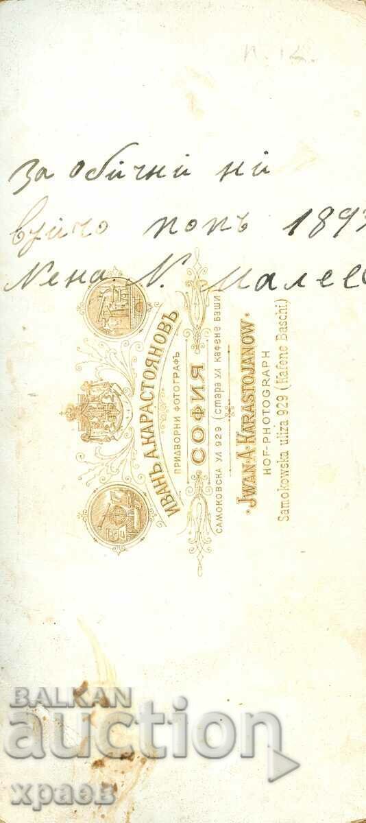 СТАРА ФОТОГРАФИЯ - КАРТОН - ИВ.КАРАСТОЯНОВ – СОФИЯ - Г050 с цена € 24.99 | 48.88 лв.