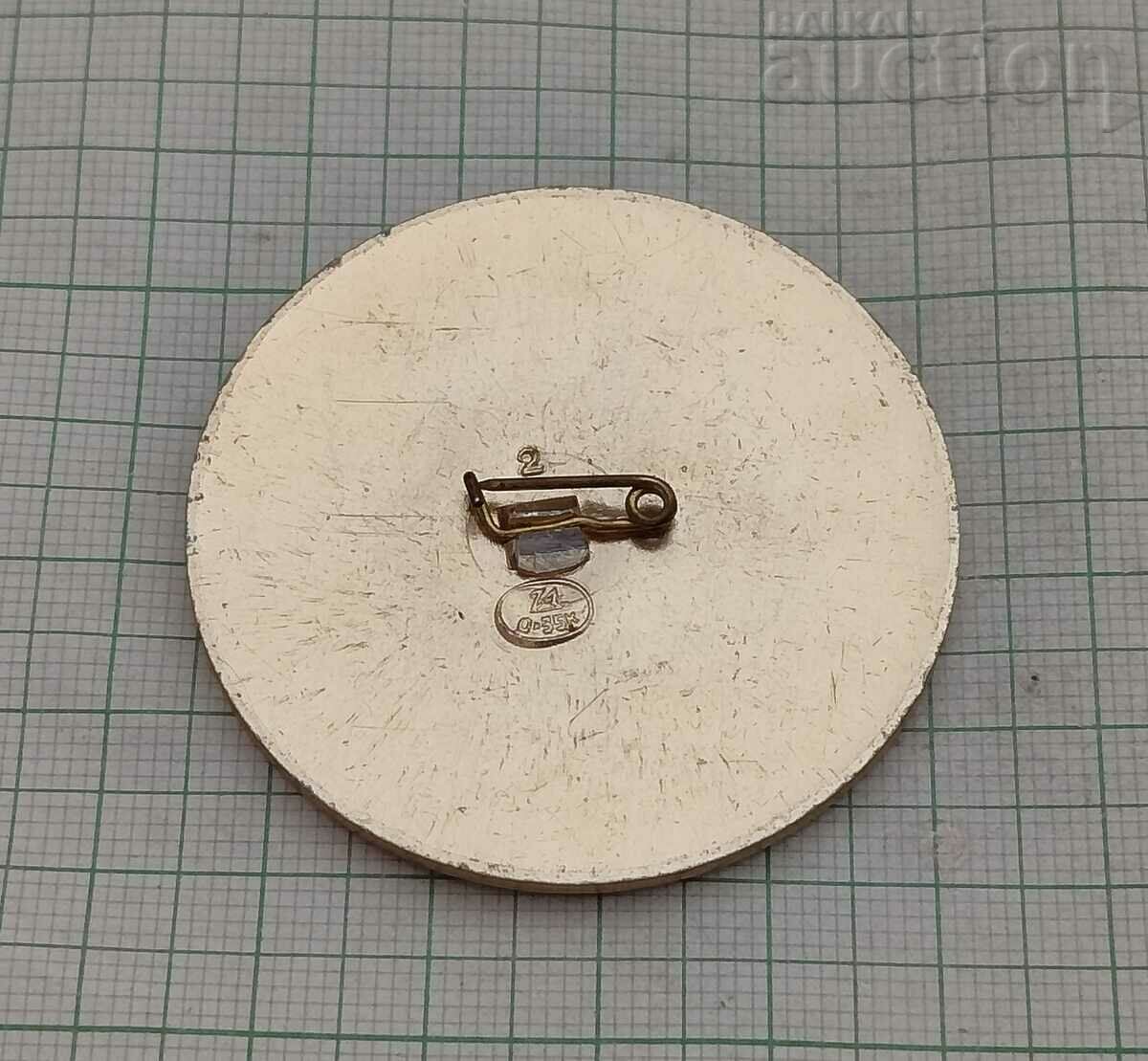 NU GUESS WOLF ANIMATION RUSSIA BADGE with price 5.00 BGN | € 2.56 NU GUESS WOLF ANIMATION RUSSIA BADGE with price 5.00 BGN | € 2.56