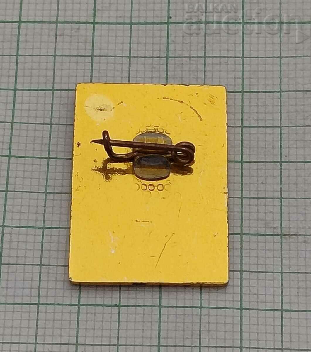 DISTRICT HOSPITAL "Dr. SELIMINSKI" SLIVEN 100 years BADGE with price 2.00 BGN | € 1.02 DISTRICT HOSPITAL "Dr. SELIMINSKI" SLIVEN 100 years BADGE with price 2.00 BGN | € 1.02