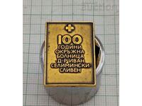 SPITALUL RAIONAL „DR SELIMINSKI” SLIVEN 100 de ani BADGE