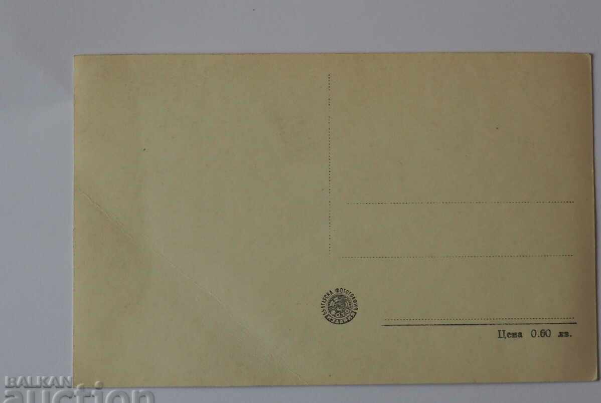 UNUSED CARD PULLEY OVERALL APPEARANCE pre 1962 with price 3.89 BGN | € 1.99 UNUSED CARD PULLEY OVERALL APPEARANCE pre 1962 with price 3.89 BGN | € 1.99