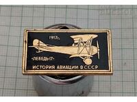 SWAN PLANE - 17 1917 USSR BADGE