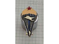 BNA PARACHUTIST BADGE BADGE SCREW