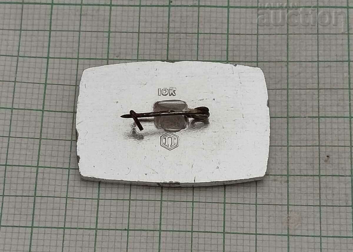 TELECENTER OSTANKINO MOSCOW USSR BADGE with price 2.00 BGN | € 1.02 TELECENTER OSTANKINO MOSCOW USSR BADGE with price 2.00 BGN | € 1.02