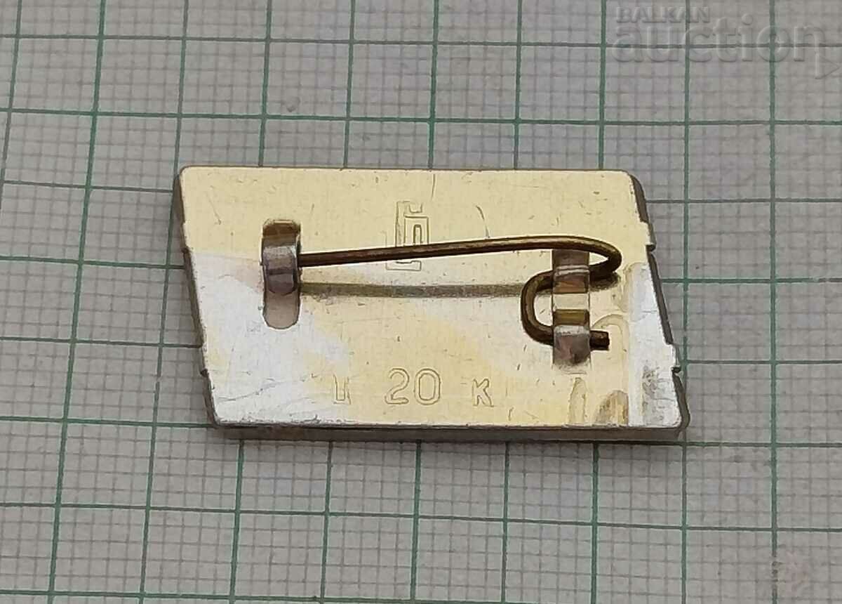 Auction  3D STEREO MAY 9 VICTORY DAY USSR BADGE