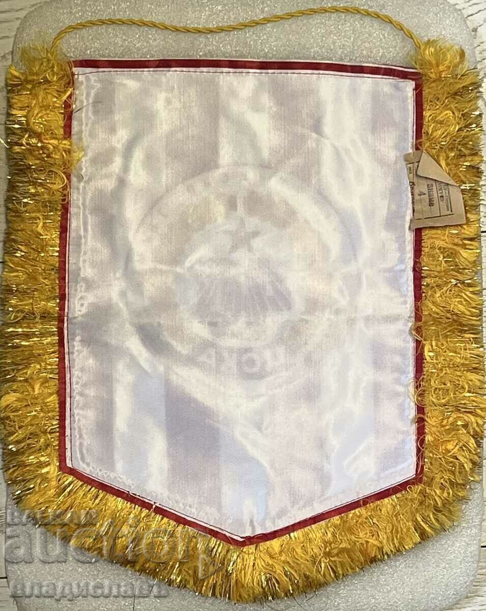 40 years of CSKA September Flag with its original label! with price 90.00 BGN | € 46.02 40 years of CSKA September Flag with its original label! with price 90.00 BGN | € 46.02