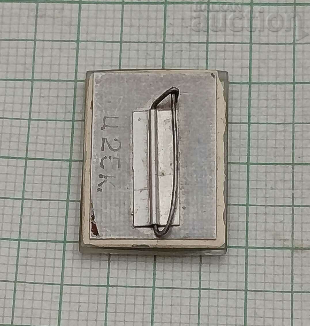 PIONEERS USSR 50 years BADGE with price 2.00 BGN | € 1.02 PIONEERS USSR 50 years BADGE with price 2.00 BGN | € 1.02