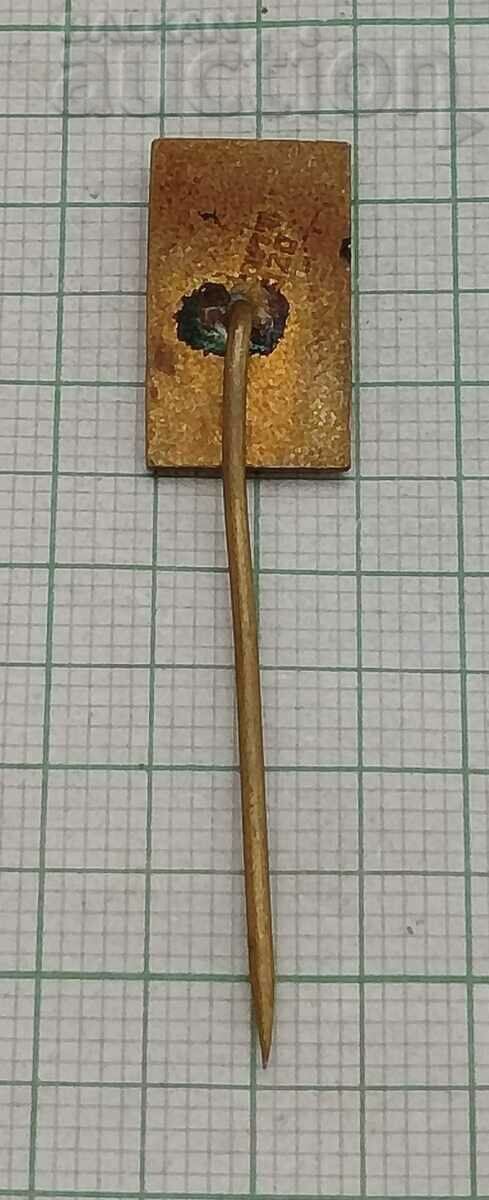 PEACE FOR VIETNAM BADGE with price 2.00 BGN | € 1.02 PEACE FOR VIETNAM BADGE with price 2.00 BGN | € 1.02