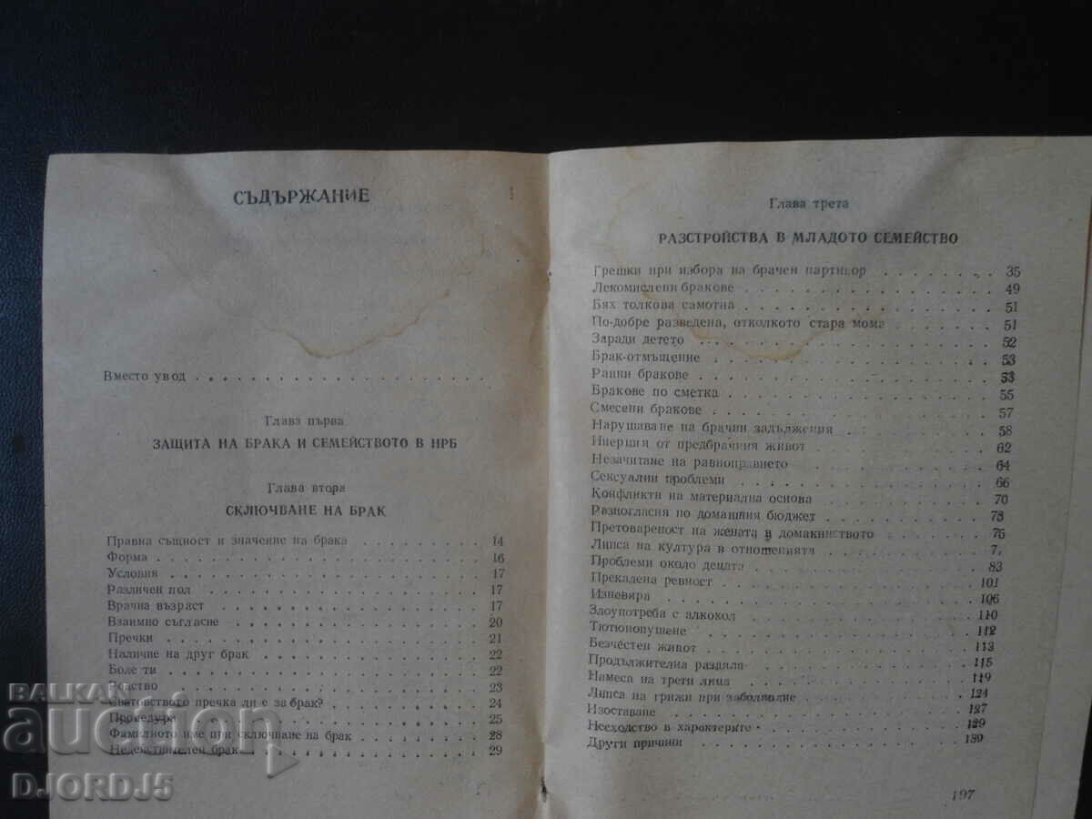 Auction THE YOUNG FAMILY Auction THE YOUNG FAMILY