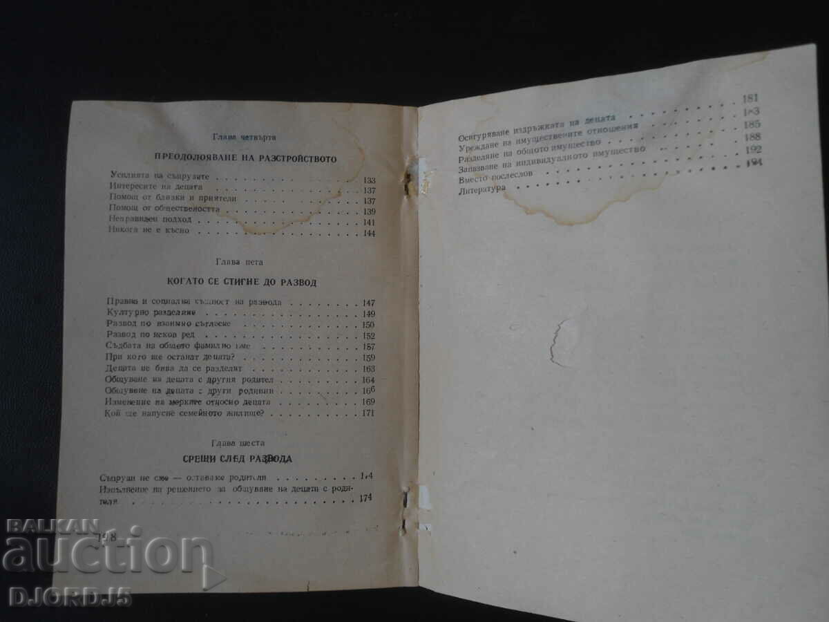 Delivery of THE YOUNG FAMILY Delivery of THE YOUNG FAMILY