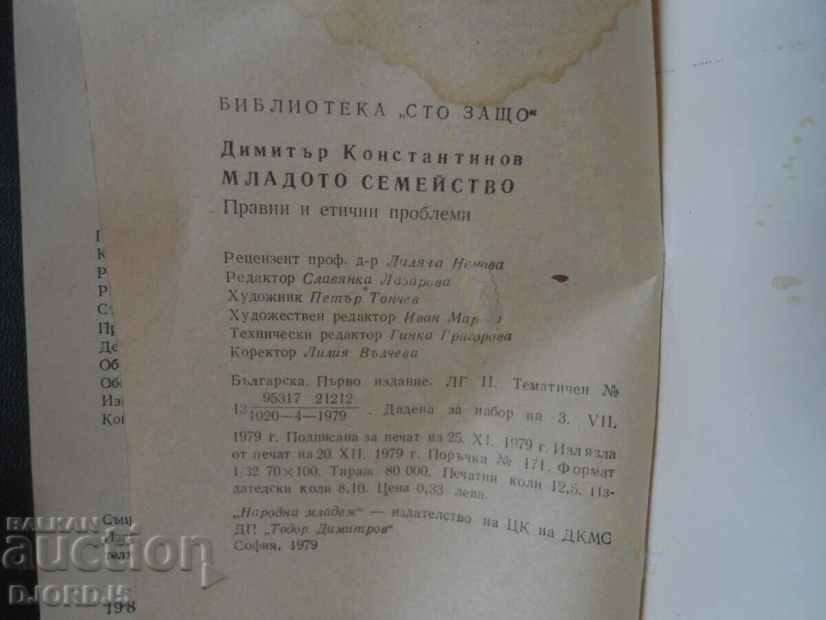 THE YOUNG FAMILY - 5 THE YOUNG FAMILY - 5