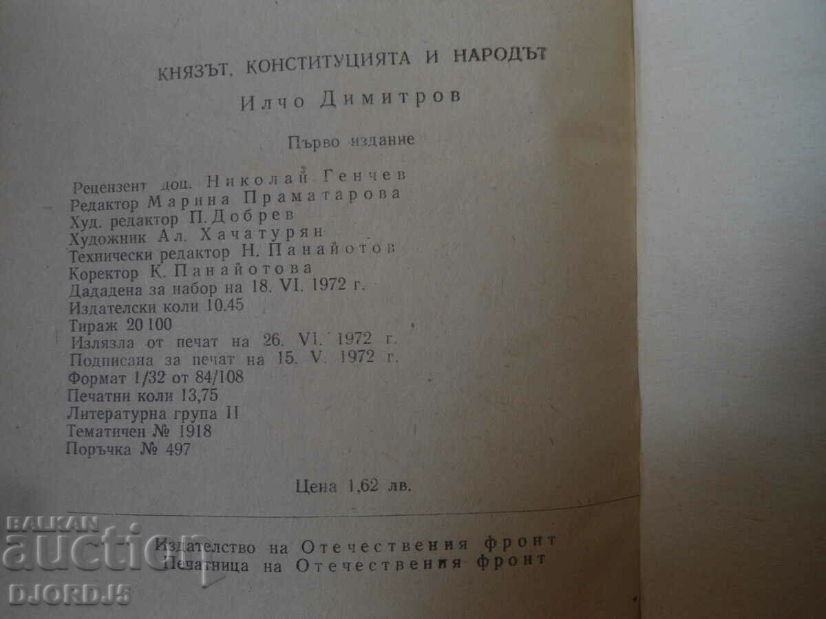 Delivery of The prince, the constitution and the people Delivery of The prince, the constitution and the people