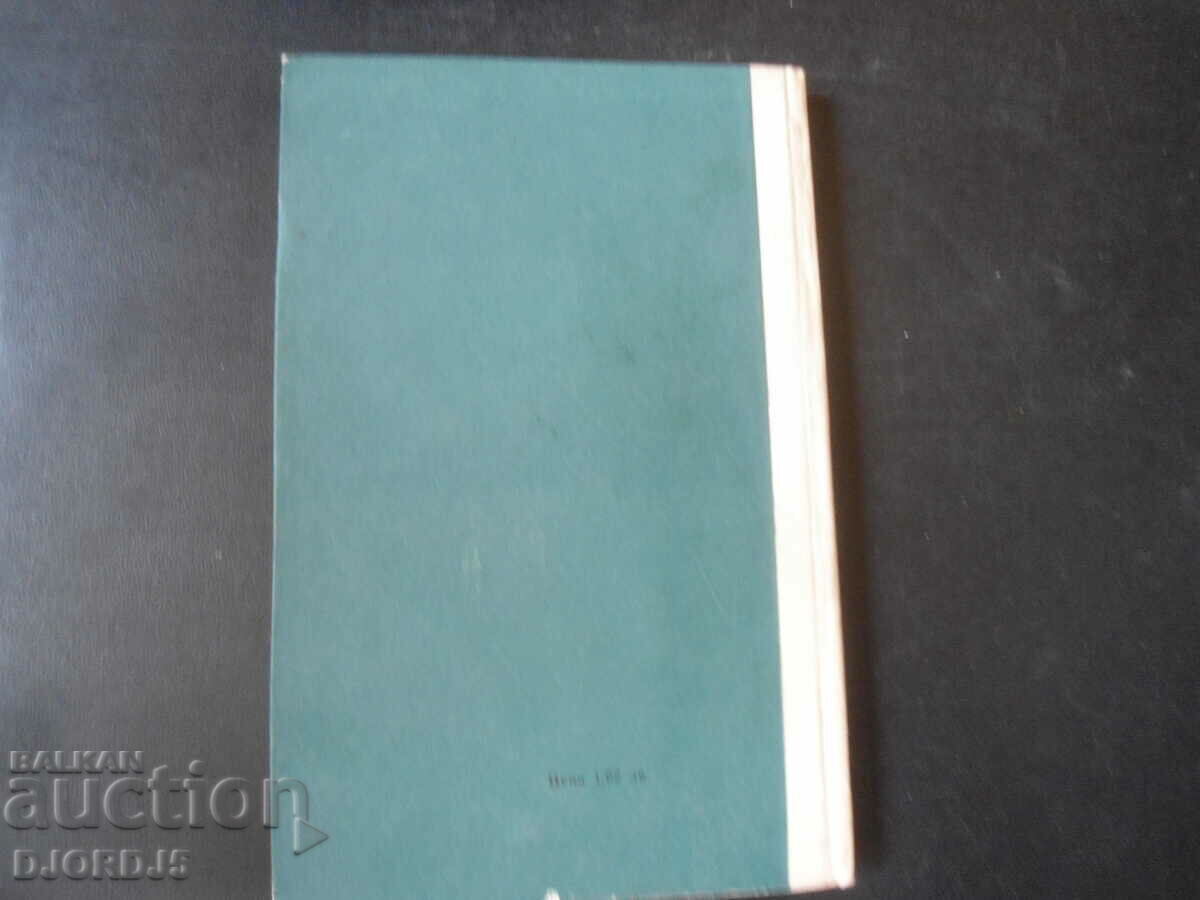 The prince, the constitution and the people - 5 The prince, the constitution and the people - 5