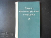 Князът, конституцията и народът