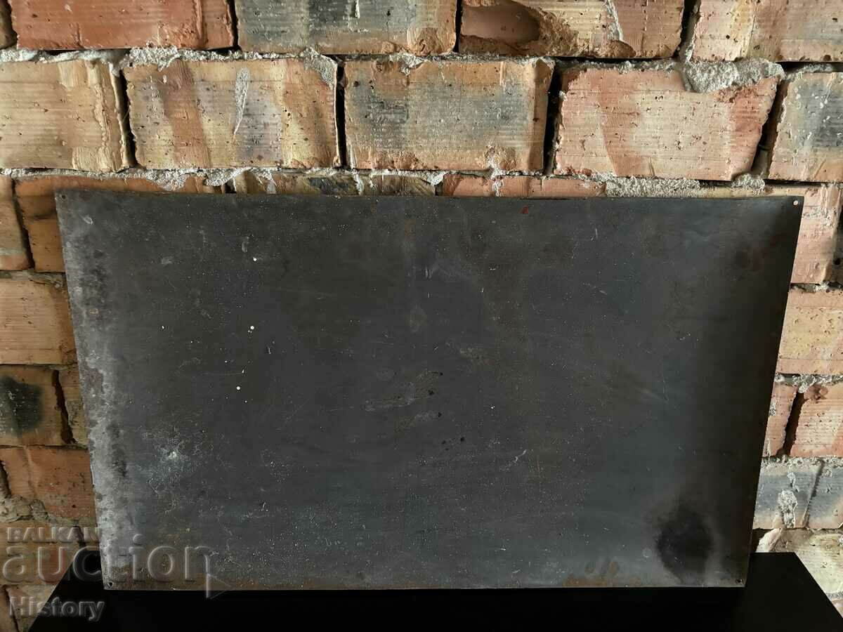 Доставка на Емайлирана табела Доставка на Емайлирана табела