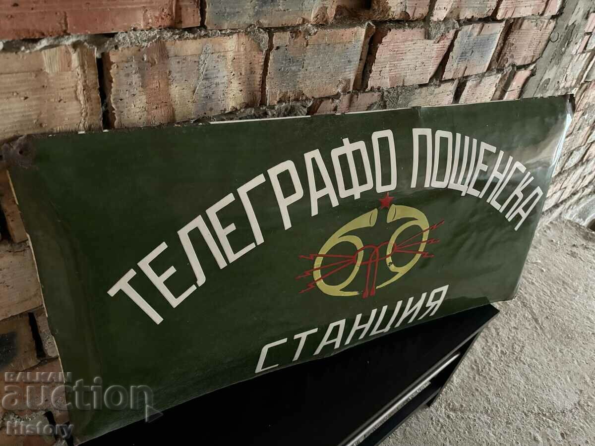 Доставка на Емайлирана табела