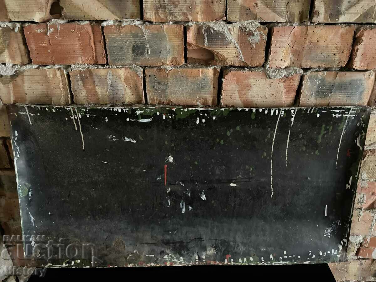 Емайлирана табела - 5