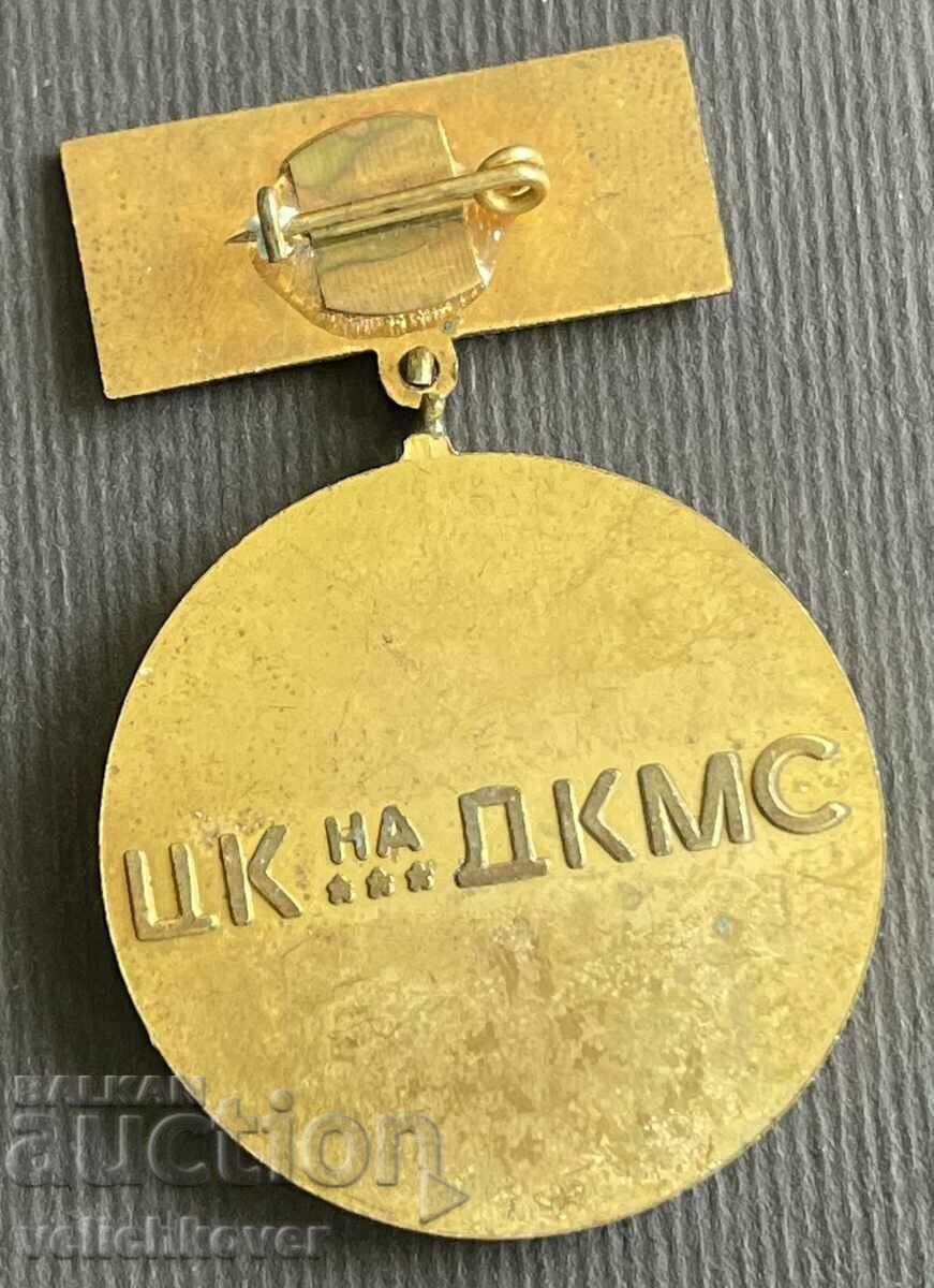 38228 Bulgaria medal 30 years DKMS Komsomol 1944-1974. with price 8.00 BGN | € 4.09 38228 Bulgaria medal 30 years DKMS Komsomol 1944-1974. with price 8.00 BGN | € 4.09