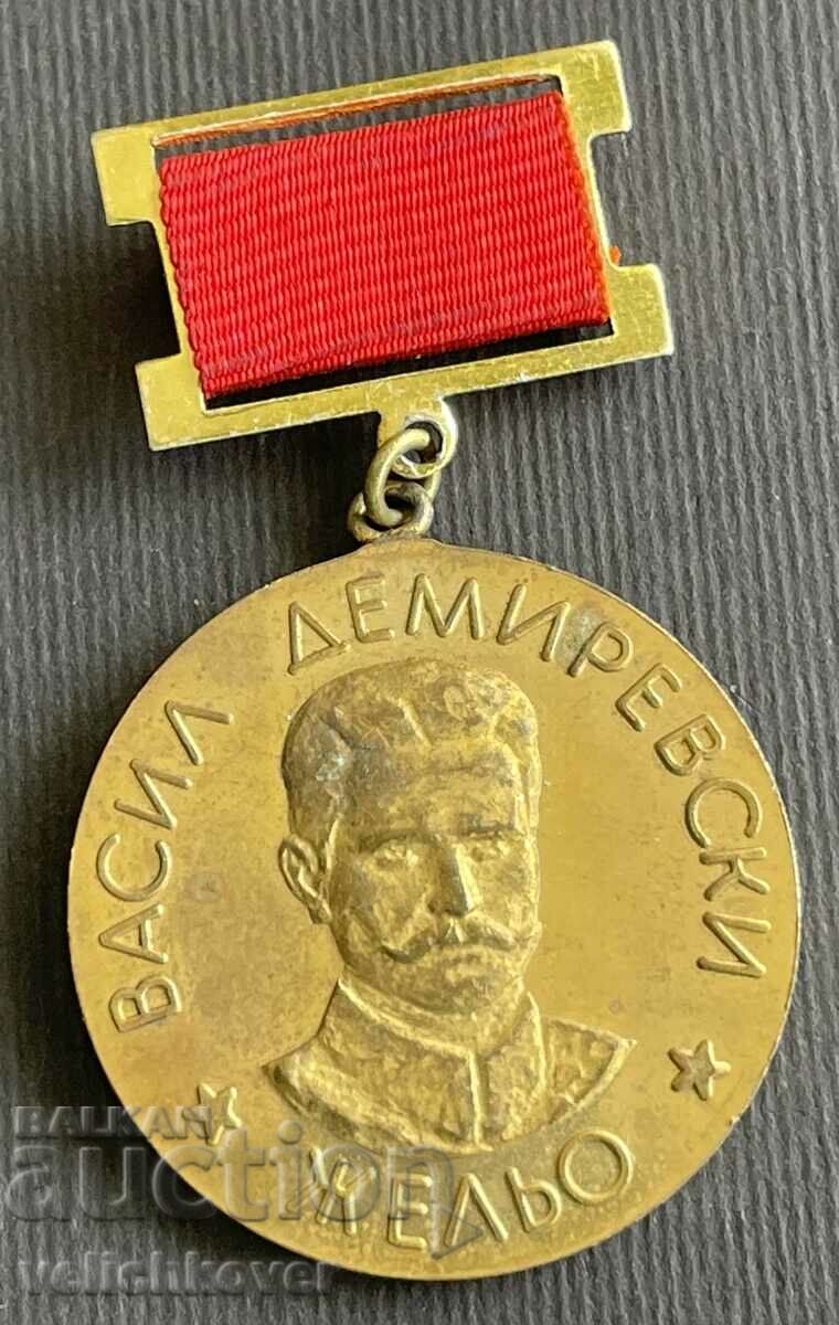 38235 Bulgaria medal Vasil Demirevski Jelly 1984.